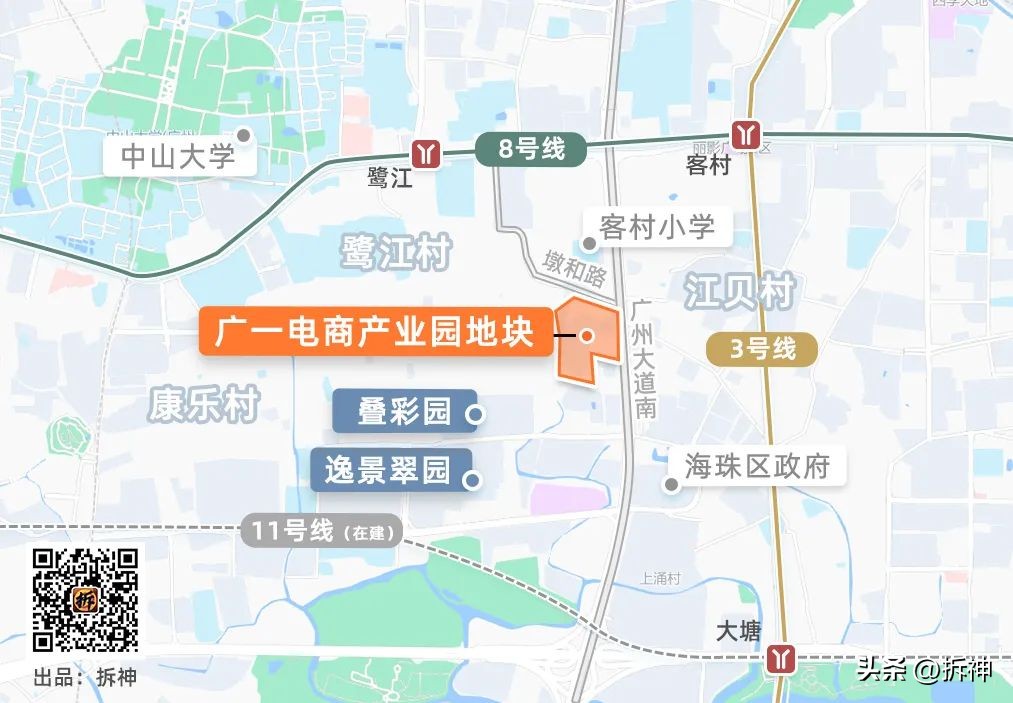 广州地王311地块多大,广州133亿挂牌出让六宗宅地