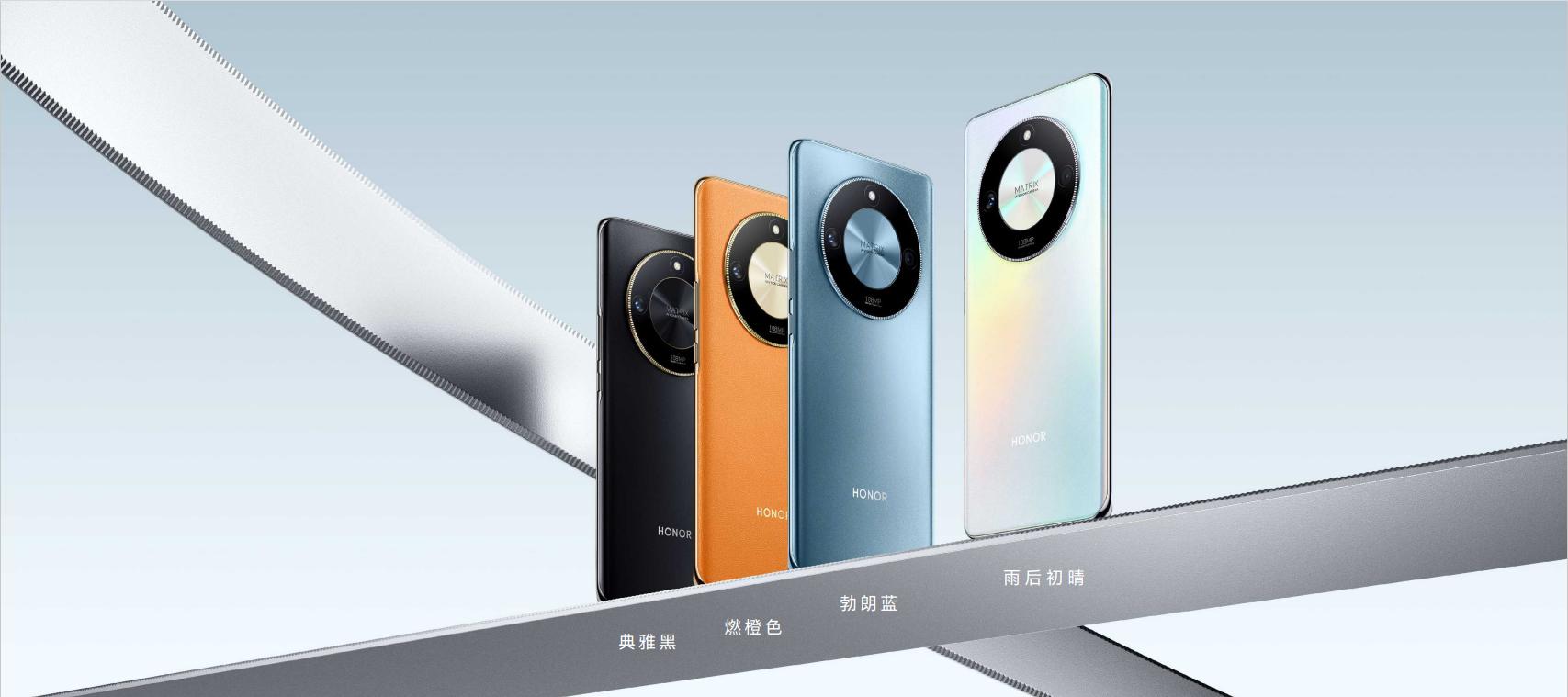 荣耀X50正式发布：十面抗摔、1亿像素主摄、首发芯片，售1399元起