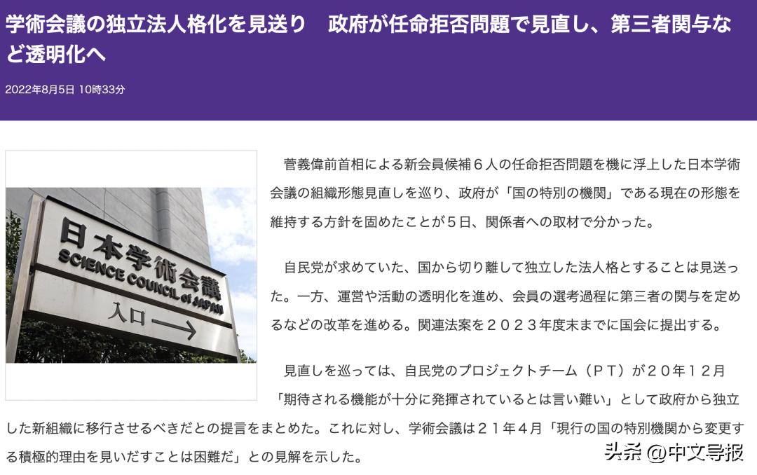 日本年度热门汉字战,日本公布年度汉字评选2019