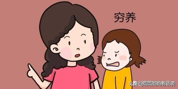 女孩子要富养男孩要穷养,女孩子富养指哪些方面