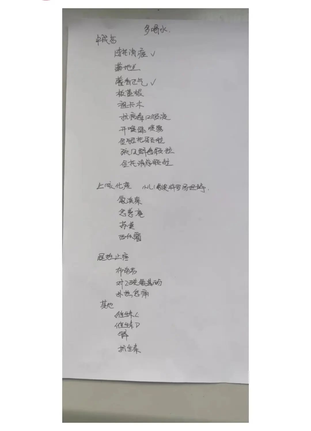 个人有必要囤连花清瘟吗 (为什么现在囤连花清瘟)