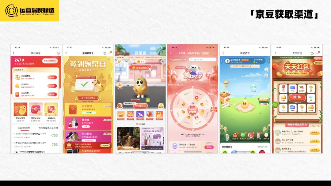 京东88会员与淘宝88会员哪个划算,京东会员105