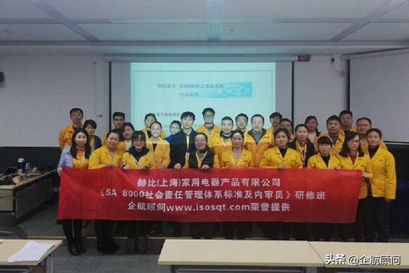 Hi-P赫比国际集团ISO/IEC27001（2022版）信息安全管理体系项目