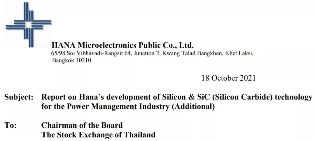 sicmos制造工艺,sicmosfet型号