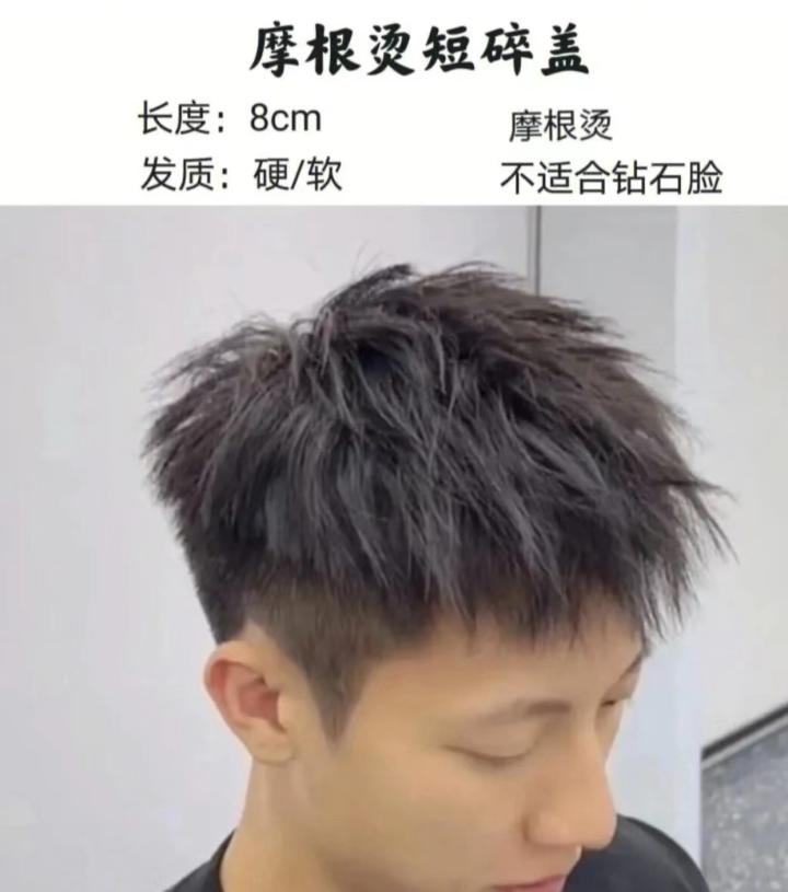 发型设计与脸型搭配男生发型,发型设计与脸型搭配男士发型