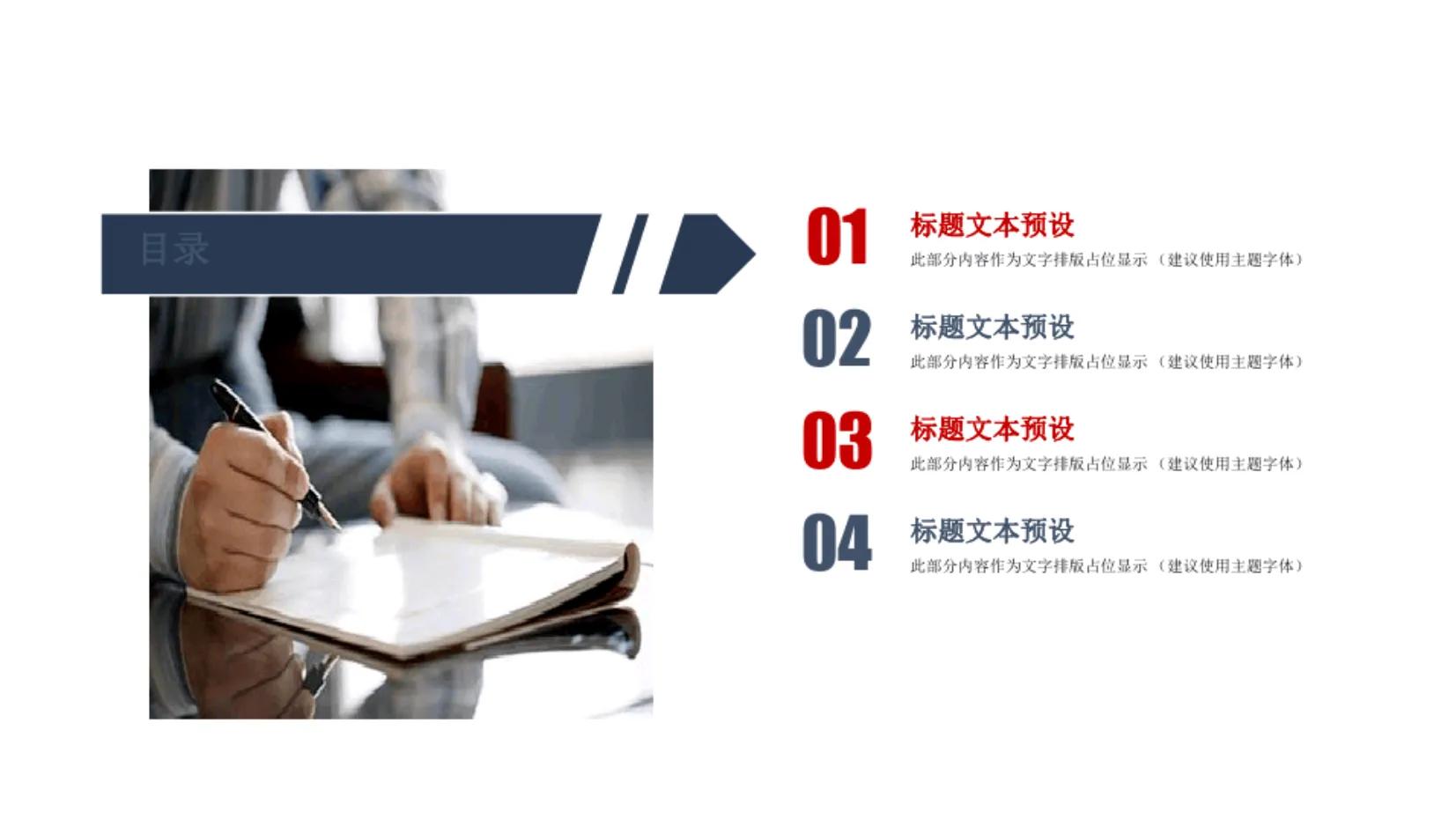 市场营销主管的年度工作计划,晋升营销主管做什么计划