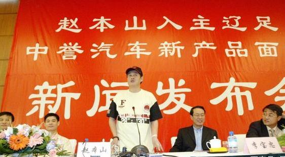 赵本山大忽悠全集,赵本山忽悠大忽悠图片