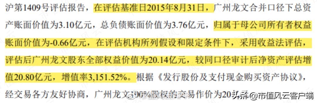 上市公司亏损12亿盈利1亿,上市11年主业亏损