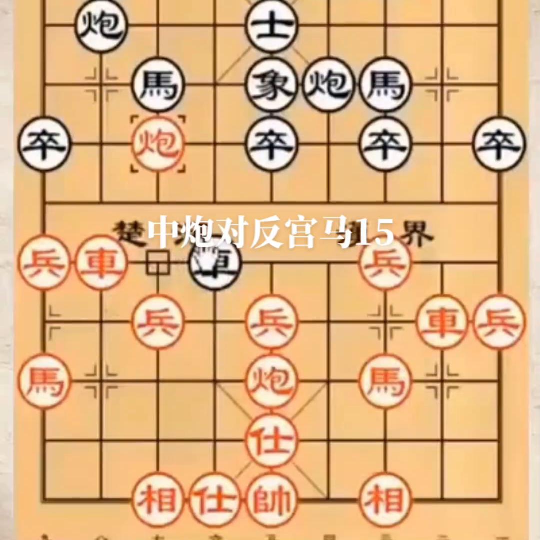 象棋老张构建象棋布局体系,象棋大师讲解象棋布局