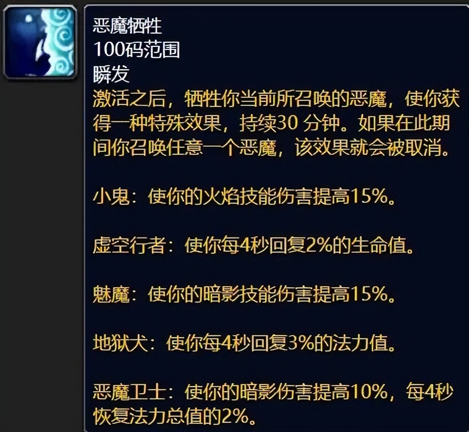魔兽世界怀旧服tbc削弱,魔兽世界怀旧服tbc各专业详细介绍