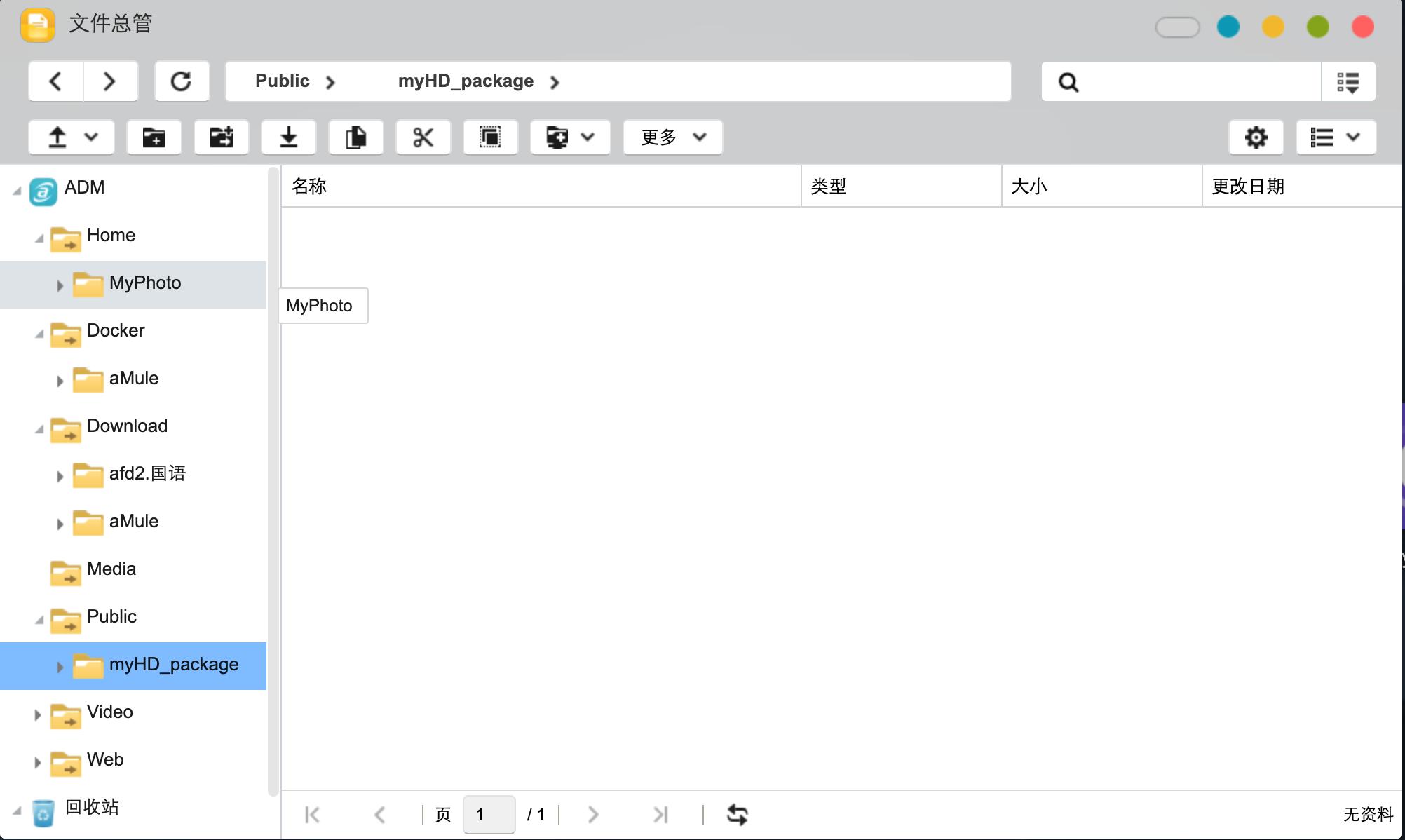 西部数据红盘plus比pro慢多少,西部数据红盘2个4t还是1个8t