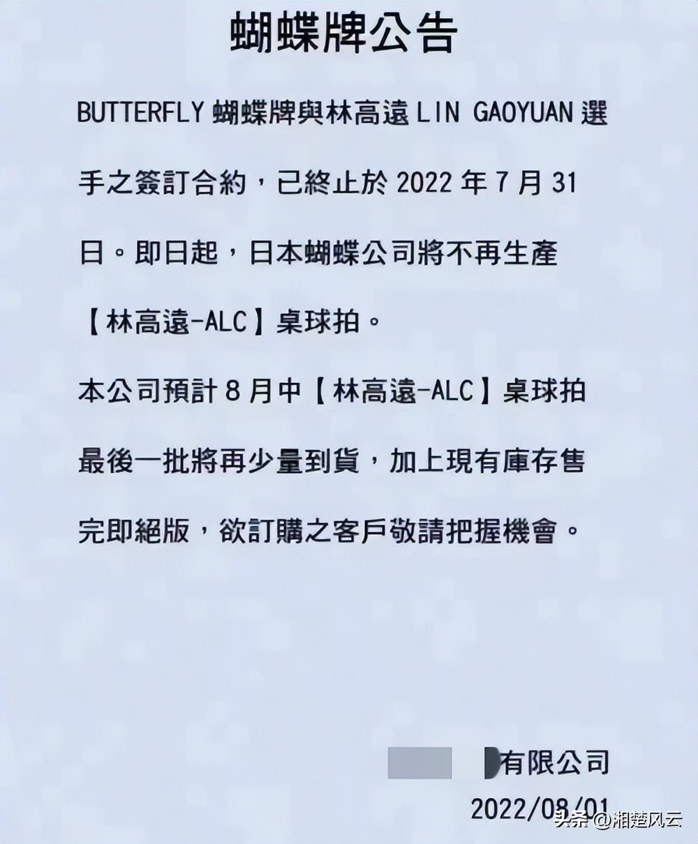方博发声道歉,方博公开怒斥“霸凌小将”谣言