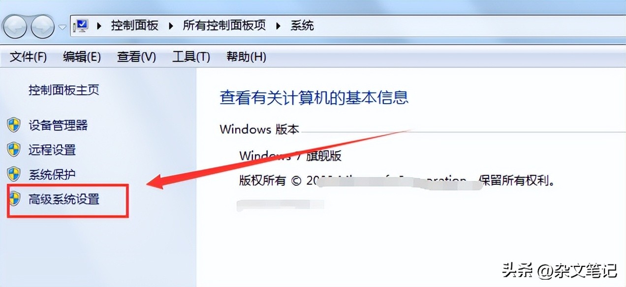 win7怎样清理电脑c盘内存空间,windows7c盘内存怎么清除