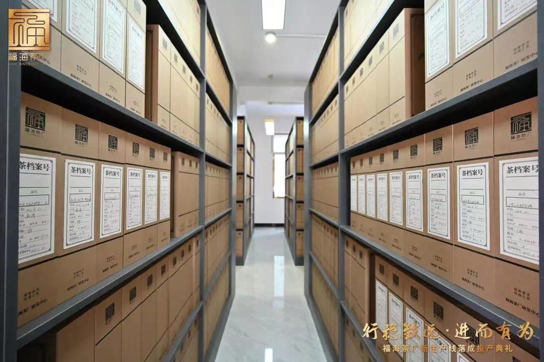 福海茶厂原料,福海茶厂地址