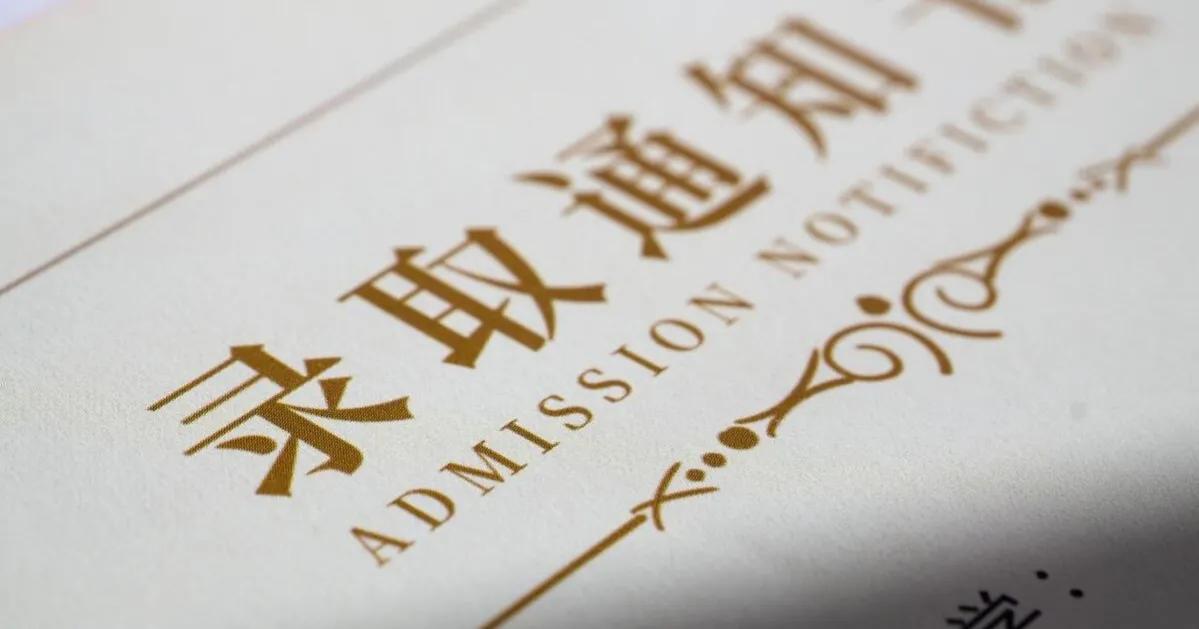 我高中毕业做建筑工人，因炒股被工地经理提拔为包工头，人生逆袭