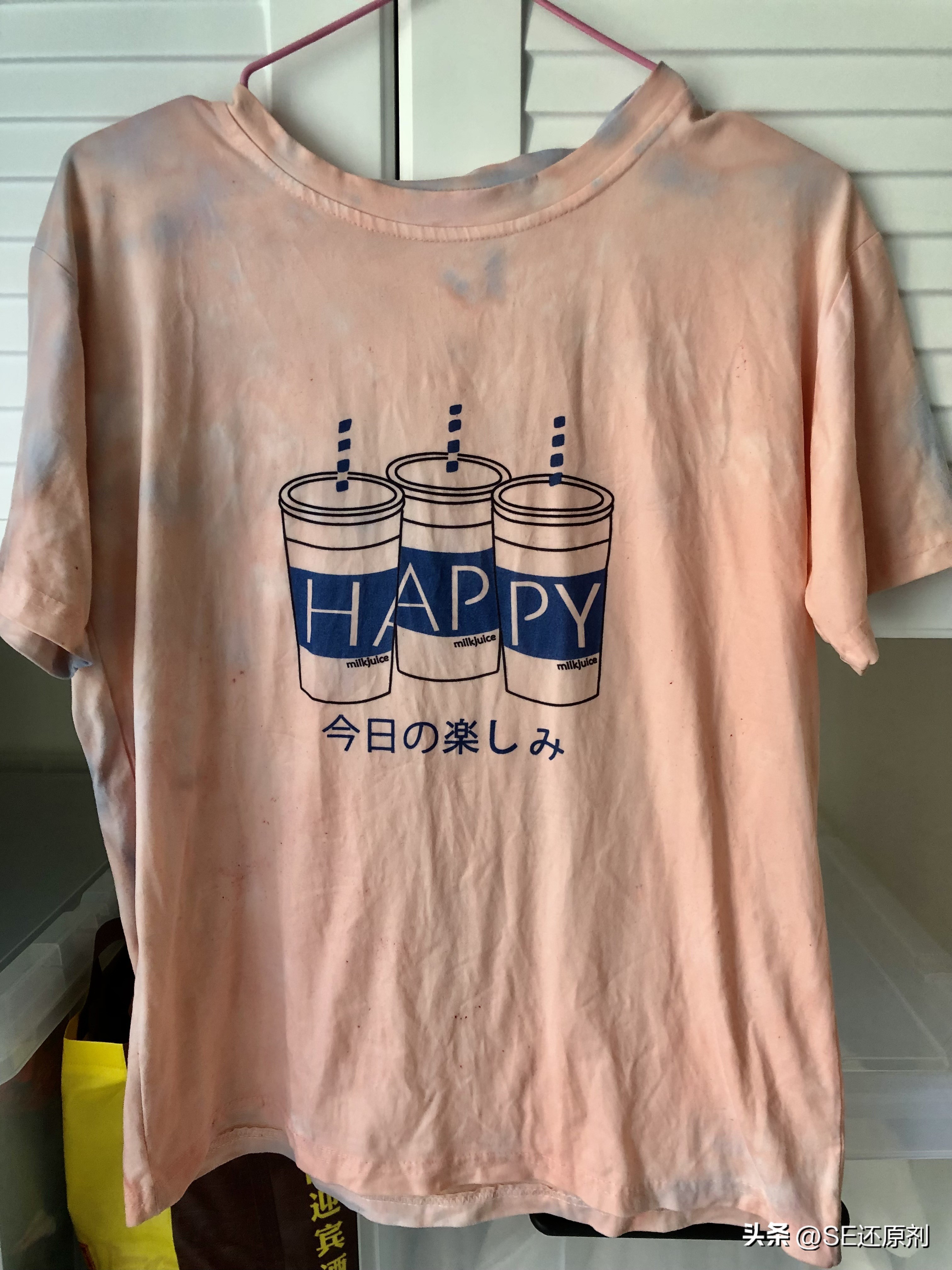 彩色衣服染色串色小妙招,白色衣服染色发黄怎么办