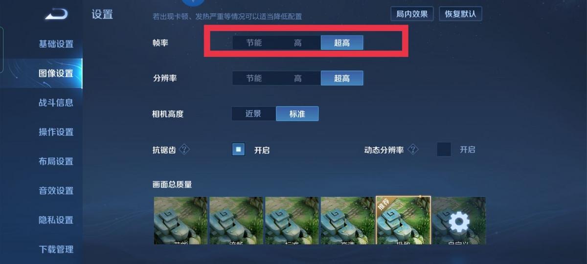 realme真我gtneo王者荣耀有多少帧,realmegtneo3王者120帧实测