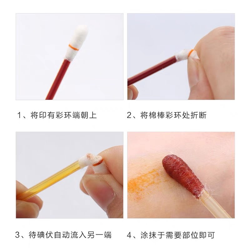 受伤破皮了,买酒精还是碘伏,一文教您深入了解