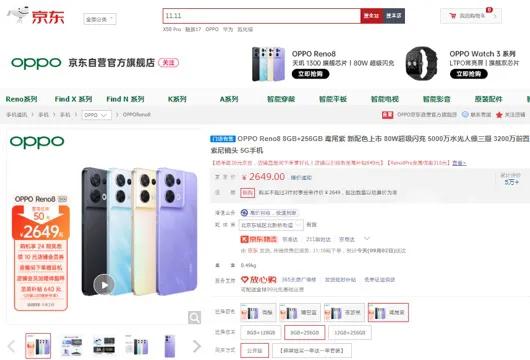 京东深圳消费券买什么手机,京东的深圳消费券买什么划算