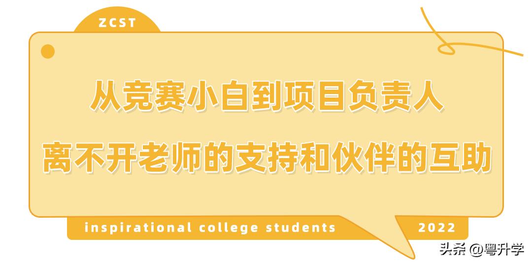 学霸申请专利,学霸申请8项专利