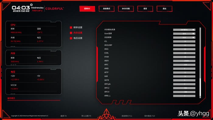 七彩虹影驰b460m,七彩虹b760i显卡