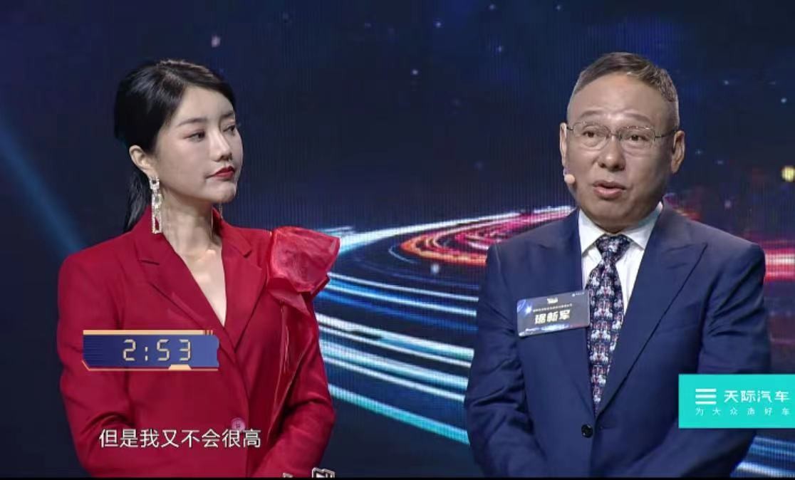 我要投资节目第一季,我要投资