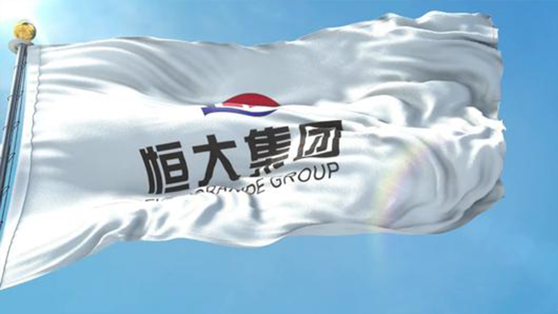 恒大老板许家印如何起家,恒大许家印靠什么发家