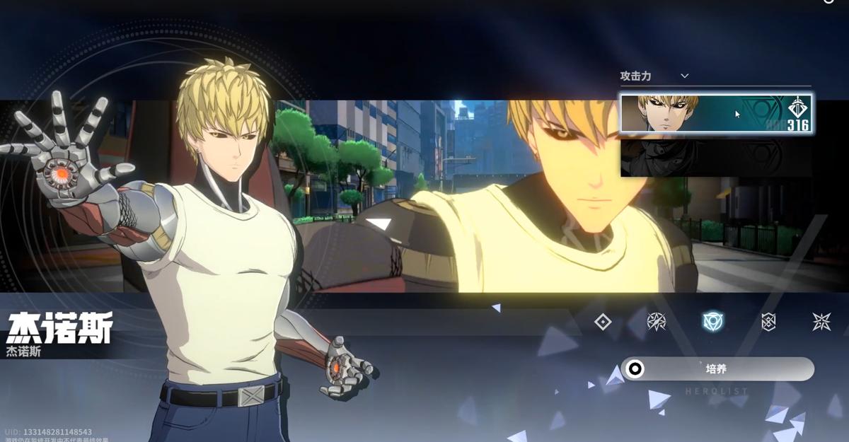 一拳超人杰诺斯超绝特效,一拳超人杰诺斯最惨的一幕