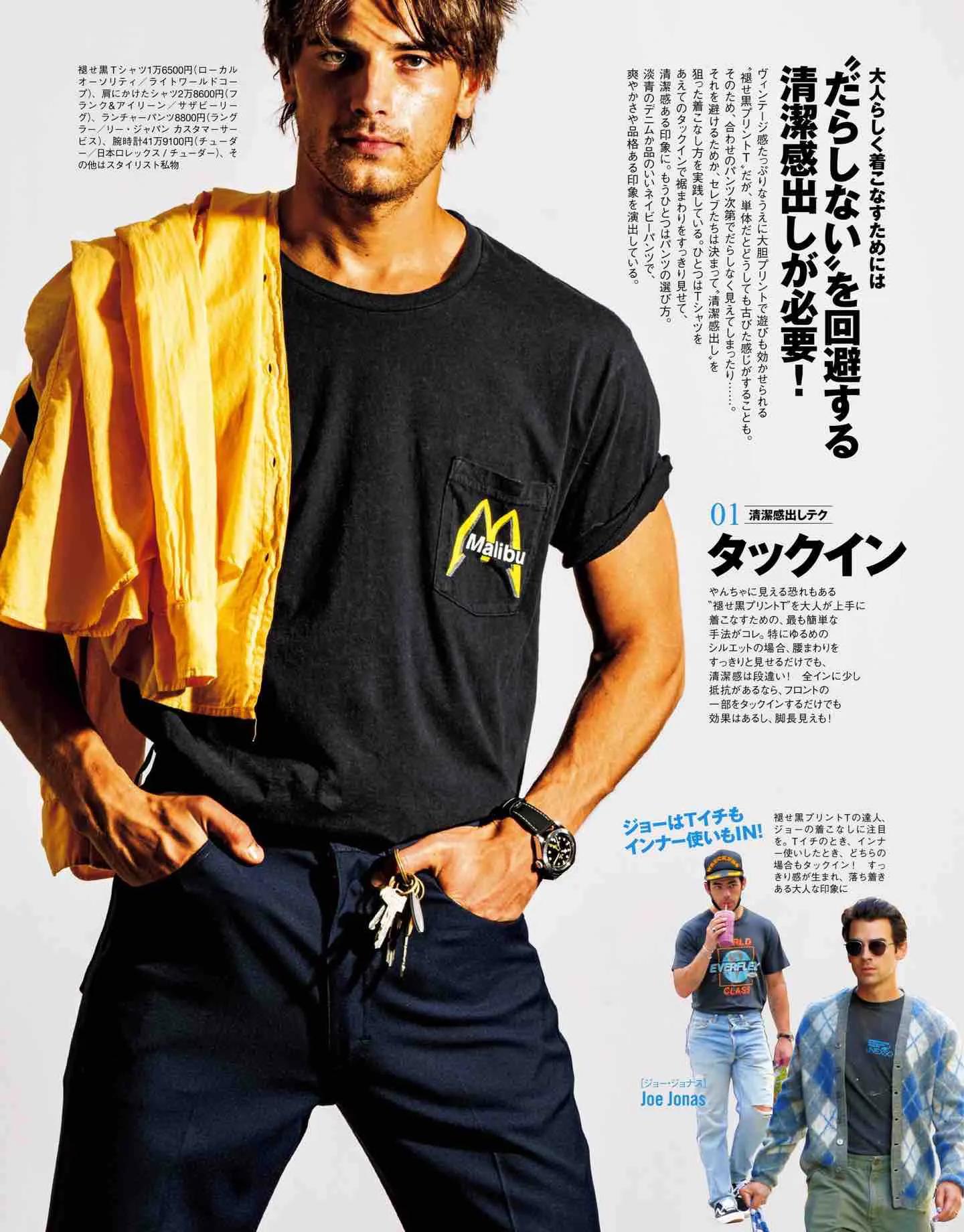 safari日系,safari日本女装