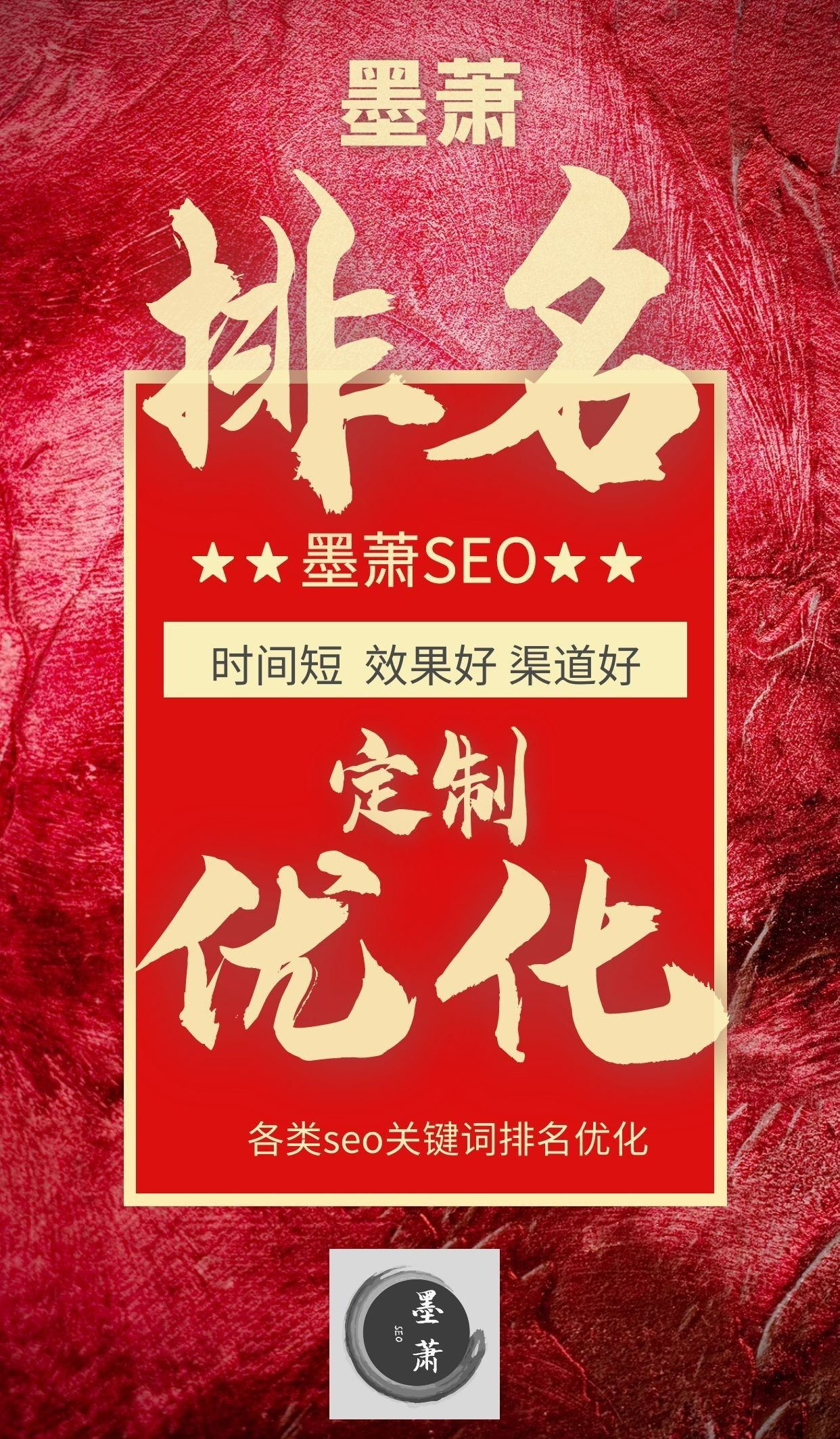 搜一搜排名能花钱搞定吗,搜一搜关键词排名小程序