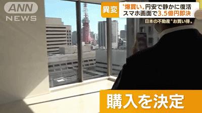 中国直播卖菜刀惊呆外国人,中国直播间买货震惊俄罗斯人