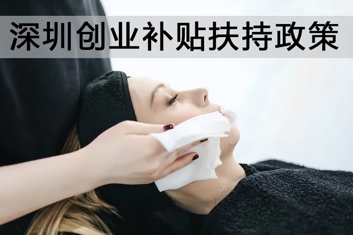 爱美之心人皆有之下一句,美容院创业补贴多少钱合适