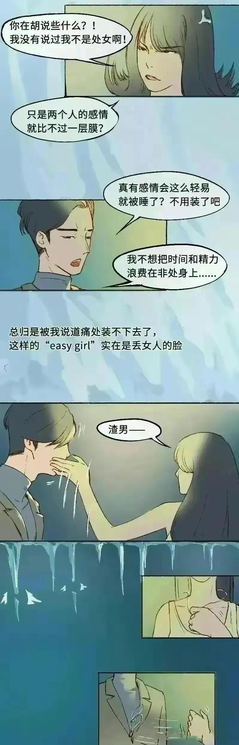 哪些星座男最在意对象是不是处女,处女座男在意对方是否还是处女吗
