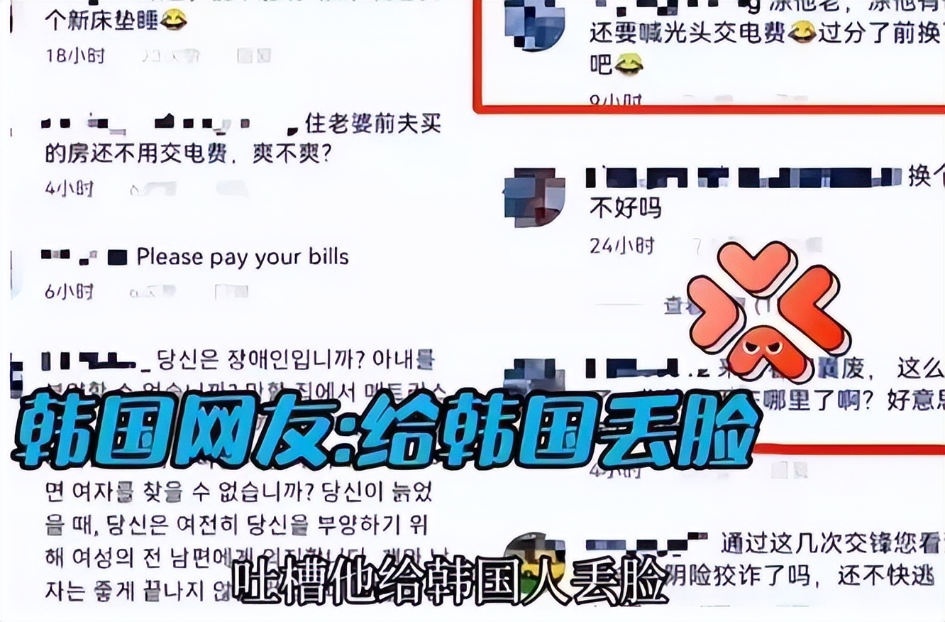 具俊晔韩国被吐槽图,具俊晔啃老视频