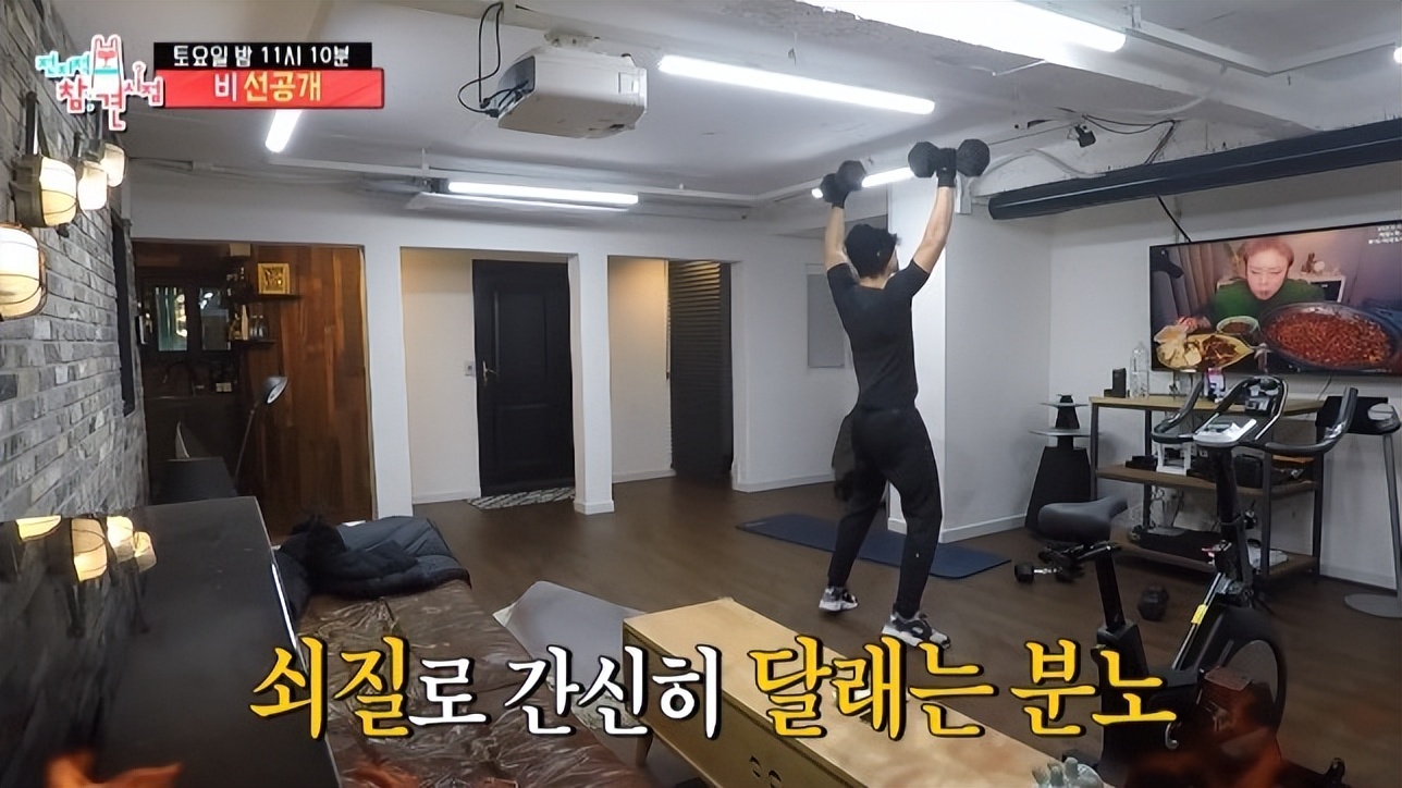 rain金泰希豪宅曝光,rain金泰熙私宅