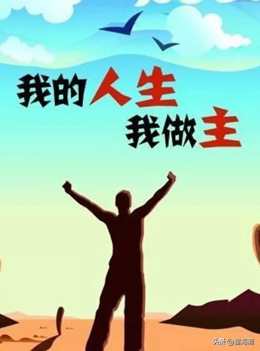 对自由职业的一点思考,对自由的理解400字