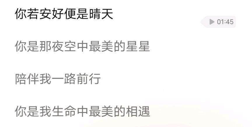 早安隆回这首歌说的什么,俗不可耐歌词