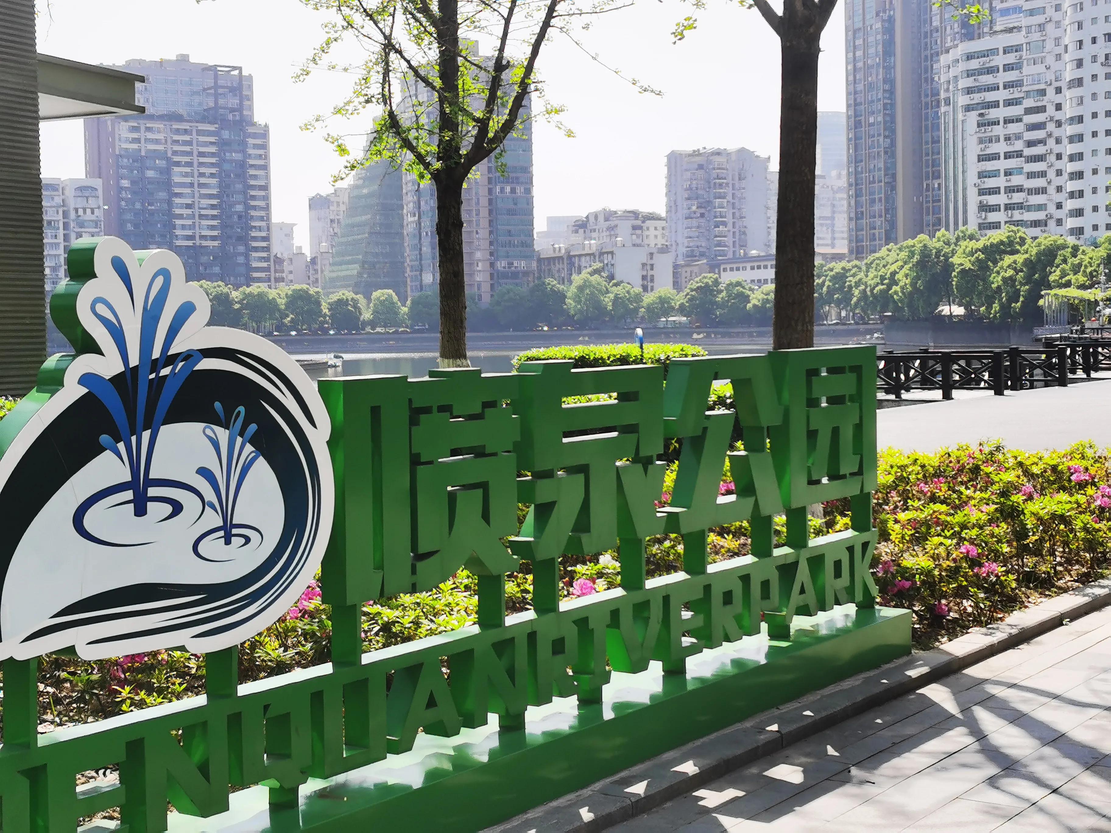 武汉的沉湖湿地公园,武汉最大喷泉