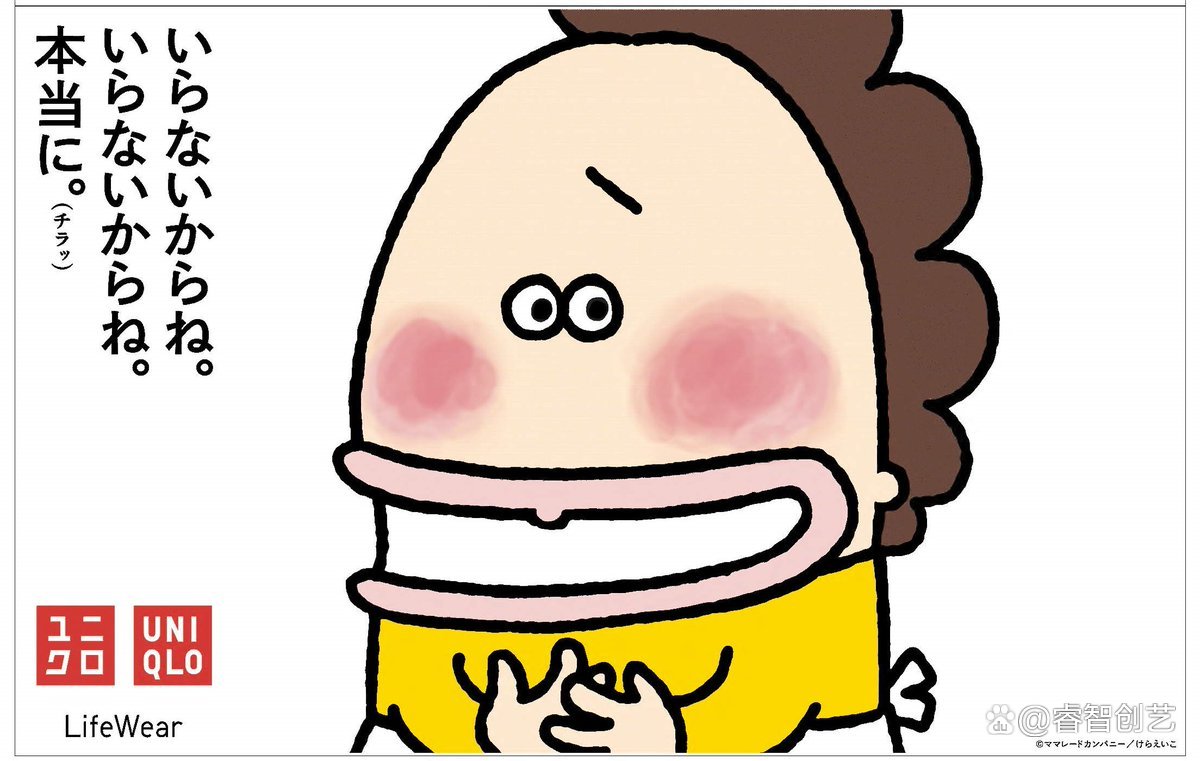 「我不需要礼物」——日本UNIQLO推出母亲节创意广告