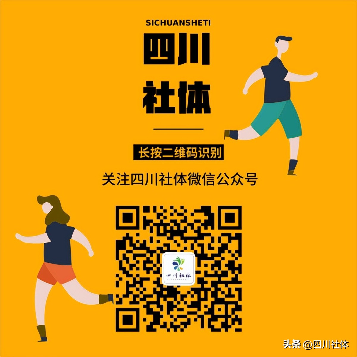 盘不落地，“勇”不放弃，飞盘邀请赛“飞临”雅安，来好客雅安把吃住行全安排上！