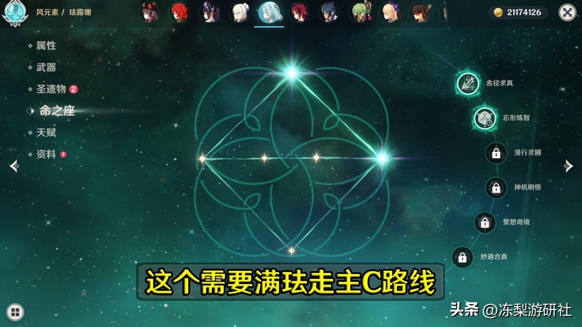 甘雨用破魔之弓还是鹮穿之喙,原神3.4白嫖四星角色