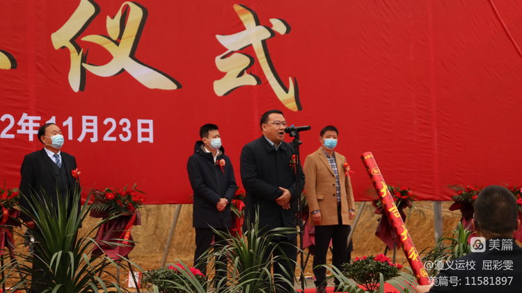 华山国际教育集团操场,华山国际教育遵义校区在哪儿