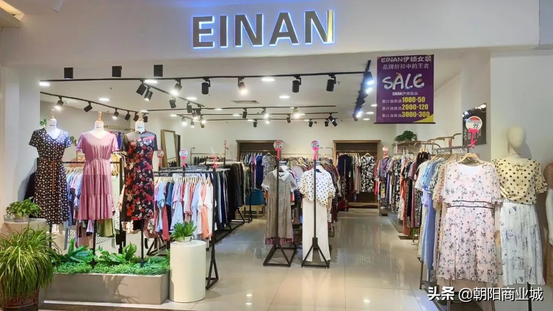 朝阳商业城年中大促,朝阳区清仓