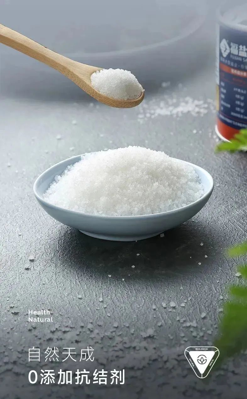 从一粒海盐解读盐工背后的劳动“秘密”