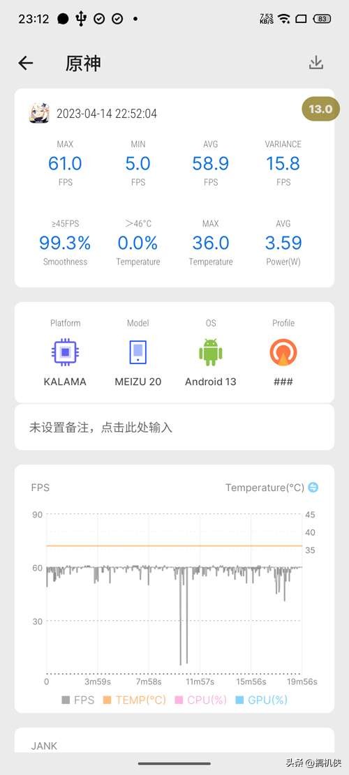 魅族20升级flyme10.5,魅族20flyme最新系统好不好
