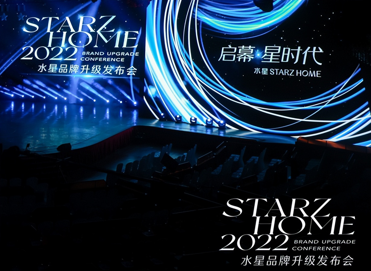 水星家纺焕新时刻,水星家纺生活品质