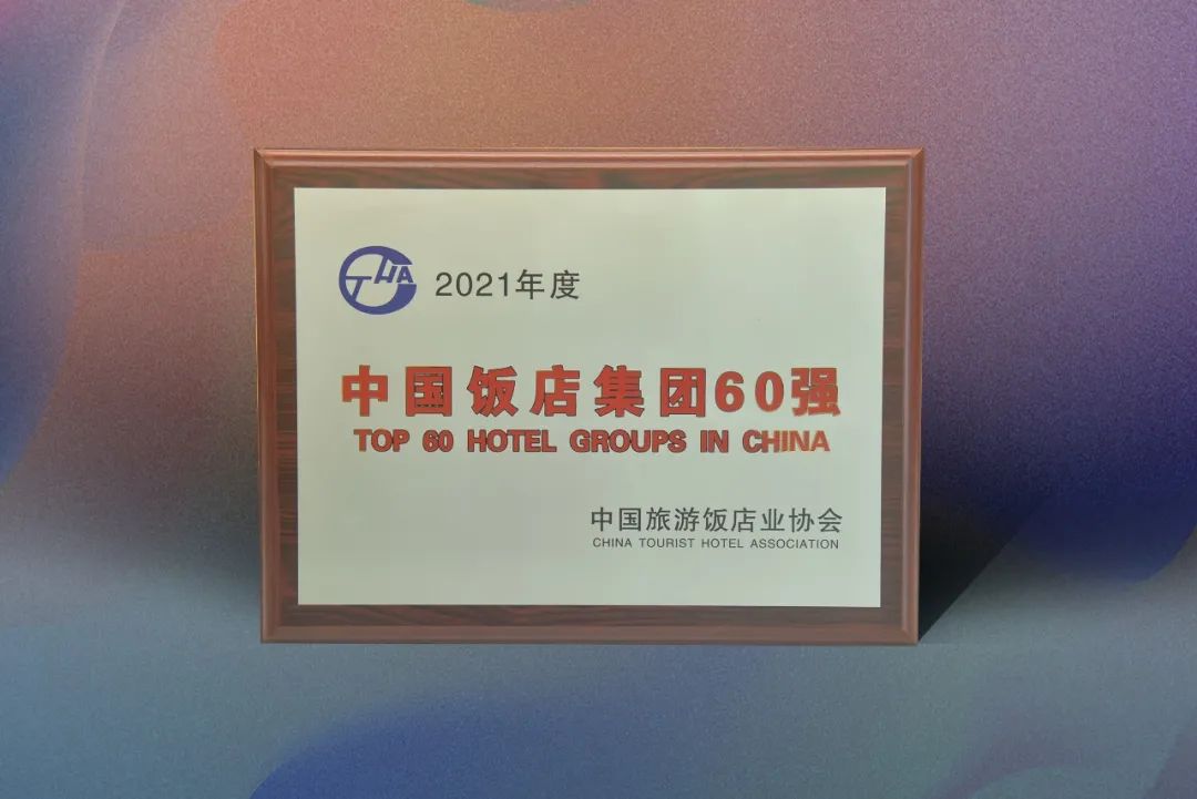 世纪金源排名好评饭店,世纪金源酒店档次排名