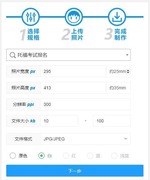 托福考试要带哪些证件,toefl托福考试110分是什么水平