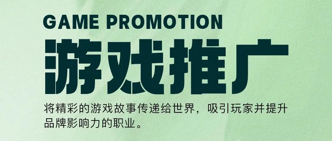 游戏+抖音：打造流量赚钱双引擎