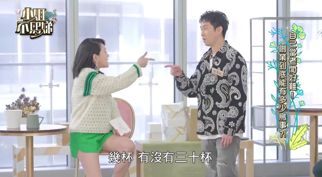 小s婚礼大s发言视频大全,大s婚礼视频小s感动落泪